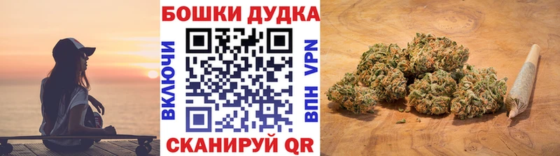 Как найти закладки Курлово Гашиш  АМФ  Меф  Конопля 