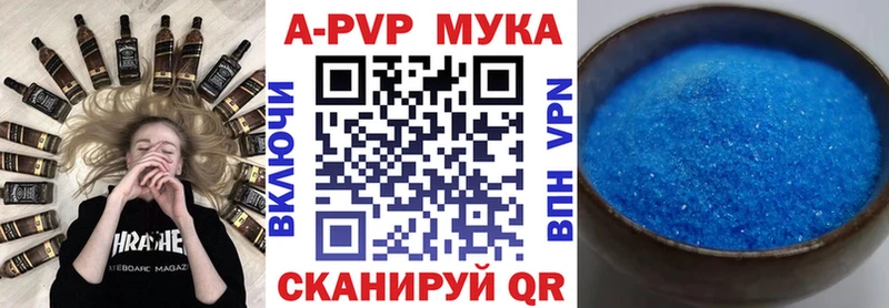 Alpha PVP Соль  hydra зеркало  Курлово 
