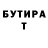 Кетамин VHQ RAMINA FF
