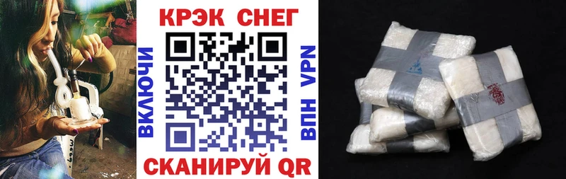 КОКАИН Колумбийский Курлово