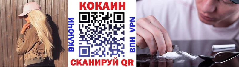 Cocaine Боливия  Курлово 