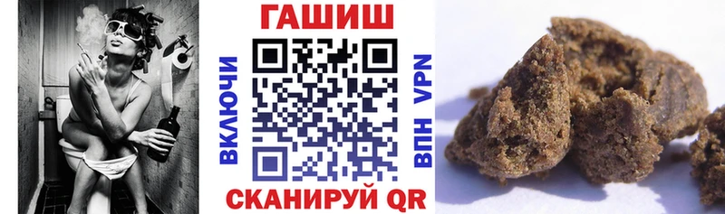 Гашиш ice o lator Курлово