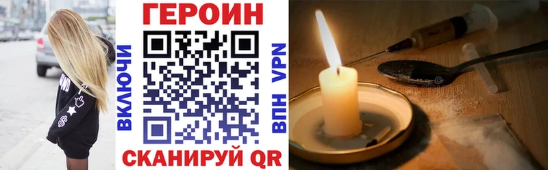 Героин гречка  Курлово 
