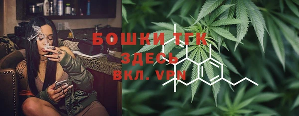 дистиллят марихуана Алексин
