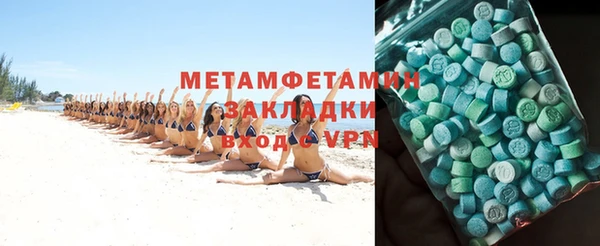 мет Алзамай