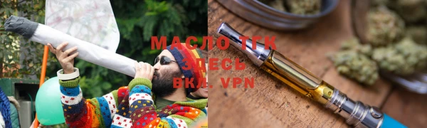 дистиллят марихуана Алексин