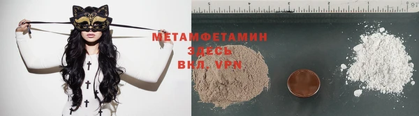 мет Алзамай