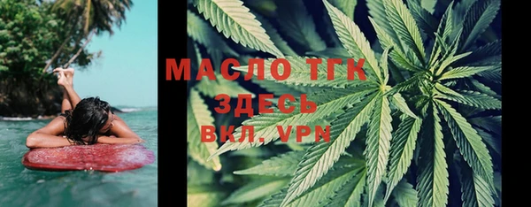 дистиллят марихуана Алексин