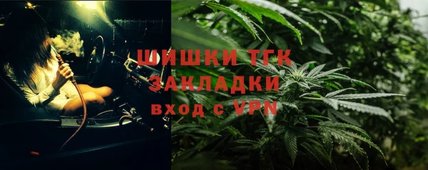 дистиллят марихуана Алексин