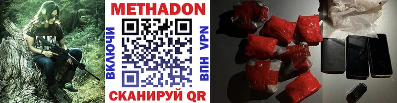 МЕТАДОН VHQ  hydra ссылка  Курлово 