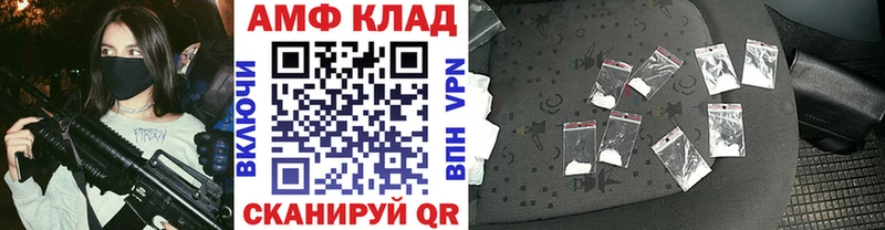 блэк спрут онион  купить наркоту  Курлово  Первитин витя 