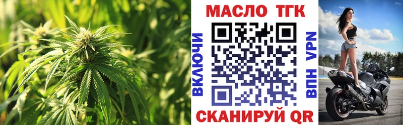 где купить   Курлово  Дистиллят ТГК жижа 